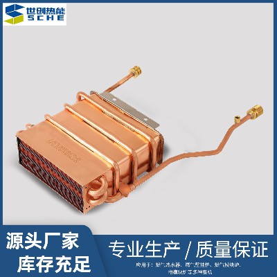 Short three row strong exhaust gas water heater water tank heat exchanger Oxygen free copper pure copper water tank tube heat exchanger