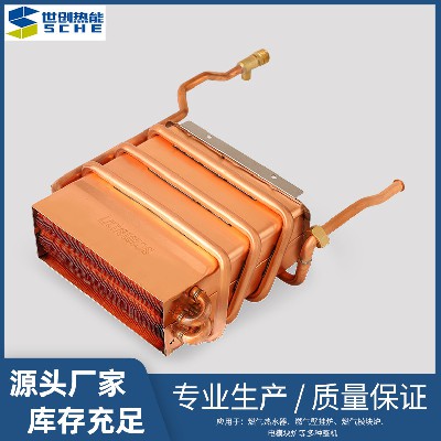 Short five row strong exhaust gas water heater accessories water tank heat exchanger oxygen free copper pure copper water tank