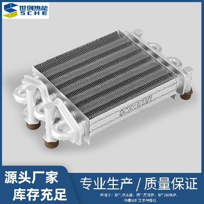 Manufacturer customized 6-tube dual function wall mounted boiler heat exchanger, main heat exchanger, heating and hot water dual-use copper water tank