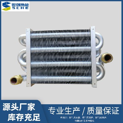 Wall mounted boiler main heat exchanger for heating and hot water dual-use, 5-tube single function wall mounted boiler heat exchanger