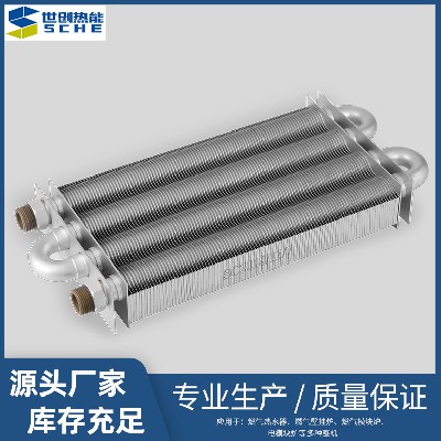 4-tube modular furnace heat exchanger, wall mounted furnace main heat exchanger, dual-purpose tube heat exchanger for heating and hot water