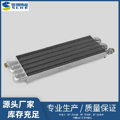 5-tube single function module furnace heat exchanger wall mounted boiler main heat exchanger for heating and hot water dual-use