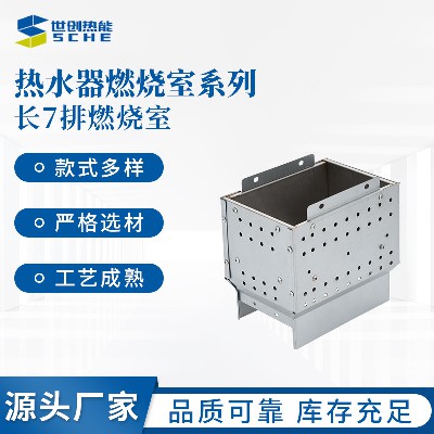 Cross border long 7-row combustion chamber vaporization furnace heat exchanger industrial combustion machine solidification furnace accessories