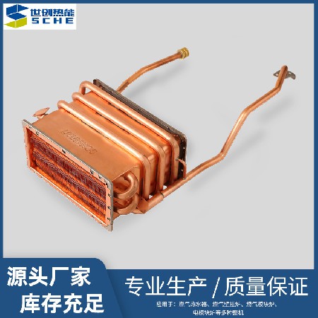 Home gas water heater intelligent constant temperature strong discharge gas water heater accessories strong drum 16 rows