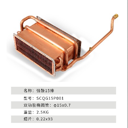 Manufacturer's new gas water heater electric household gas constant temperature strong discharge liquefied gas strong drum 15 rows