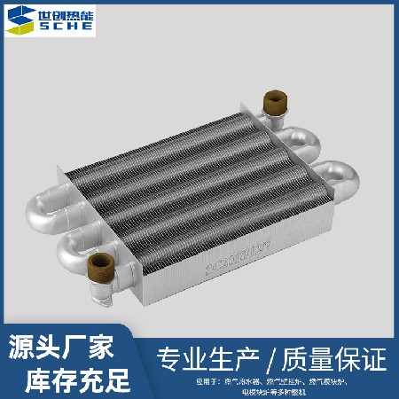 5-tube single function wall mounted boiler heat exchanger wall mounted boiler main heat exchanger for heating and hot water dual-use