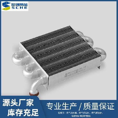 5-tube single function wall mounted boiler heat exchanger wall mounted boiler main heat exchanger for heating and hot water dual-use